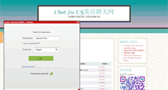 Desktop Screenshot of chatto.us