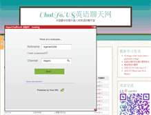 Tablet Screenshot of chatto.us